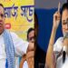 Mamata Banerjee
