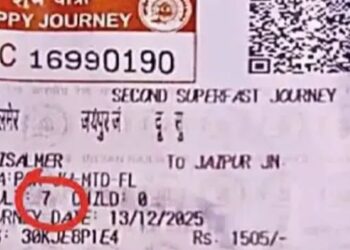Indian railway new ticket rule