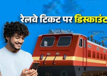 RailOne app ticket discount offer