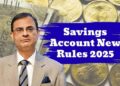 RBI same interest rate savings