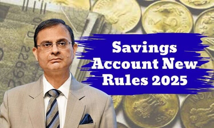 RBI same interest rate savings