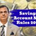 RBI same interest rate savings