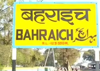 Bahraich Jarwal Road