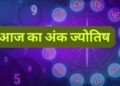 30 December Numerology Horoscope