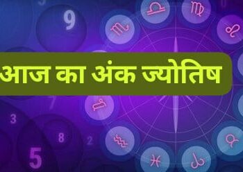 30 December Numerology Horoscope