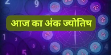 30 December Numerology Horoscope