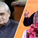 Atal Jayanti Special : किसने दहेज में मांग लिया था पूरा पाकिस्तान, राजनाथ सिंह ने सुनाया अटल जी का यादगार किस्सा