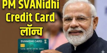 PM SVANidhi क्रेडिट कार्ड लॉन्च, केरल से कनेक्टिविटी और कल्याण का संदेश, PM ने कई ट्रेनों को दिखाई हरी झंडी,
