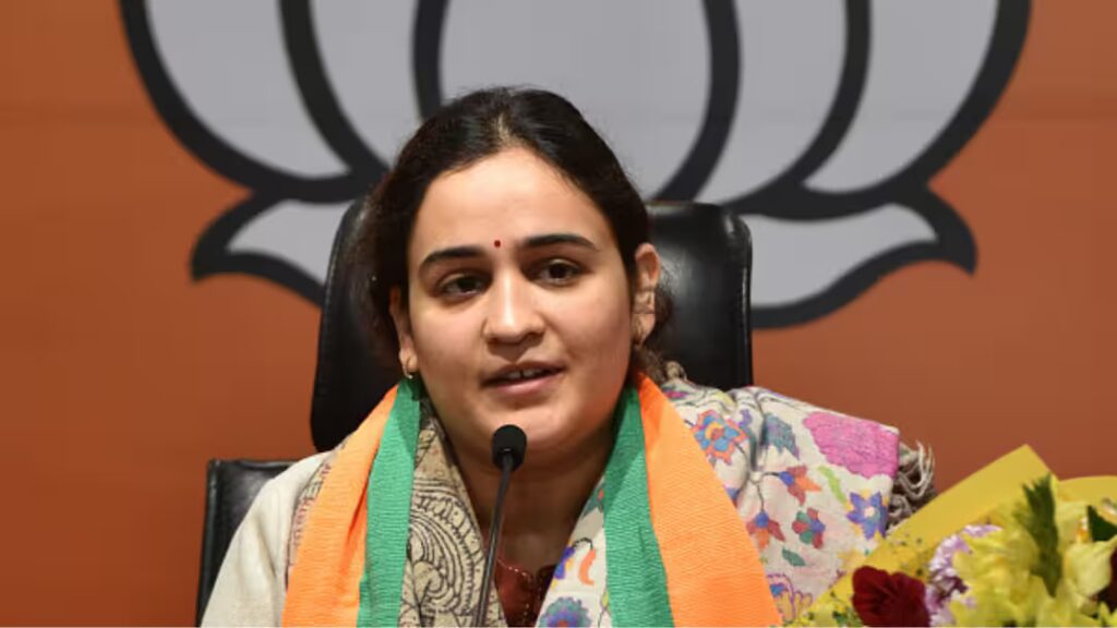 Aparna Yadav