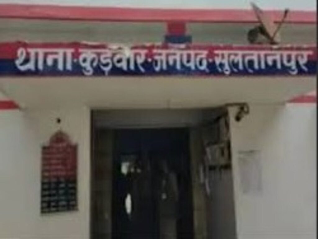 Sultanpur crime news