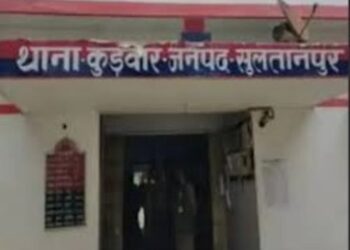Sultanpur crime news
