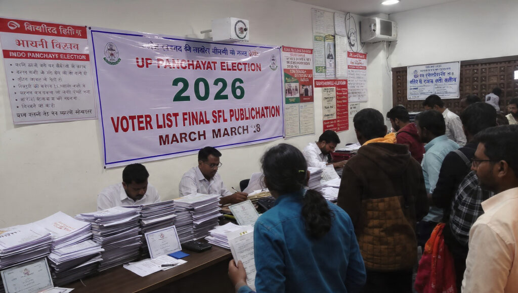 UP Panchayat Election