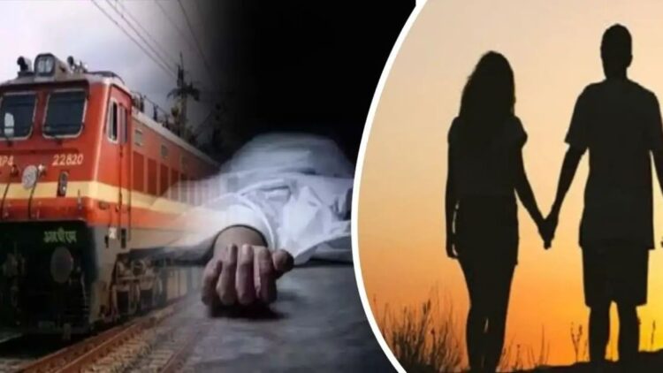 Kanpur tragic love story train death