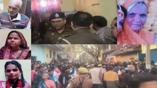 Etah quadruple murder family case