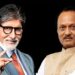 अजित पवार का आकस्मिक निधन, बॉलीवुड सितारों ने जताया शोक, अमिताभ बच्चन का पोस्ट डीकोड करने में छूटे पसीना