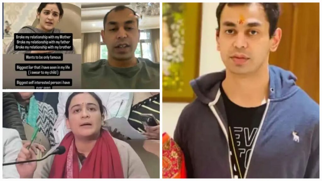 Aparna Yadav Prateek Yadav dispute