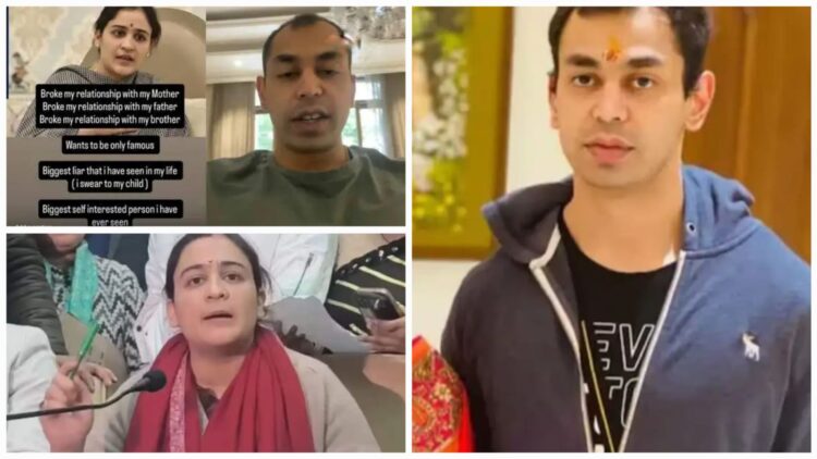 Aparna Yadav Prateek Yadav dispute