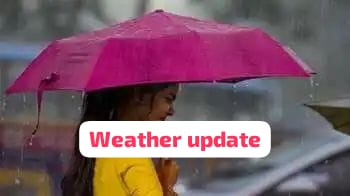 Weather update:उत्तर भारत में फिर बढ़ी ठंड, बारिश और शीतलहर से बदला मौसम का मिजाज