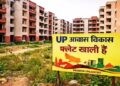 UP housing