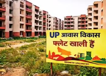 UP housing