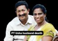 PT Usha husband V Srinivasan death