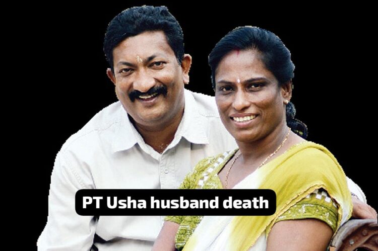 PT Usha husband V Srinivasan death