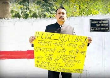 PCS Alankar Agnihotri