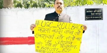 PCS Alankar Agnihotri