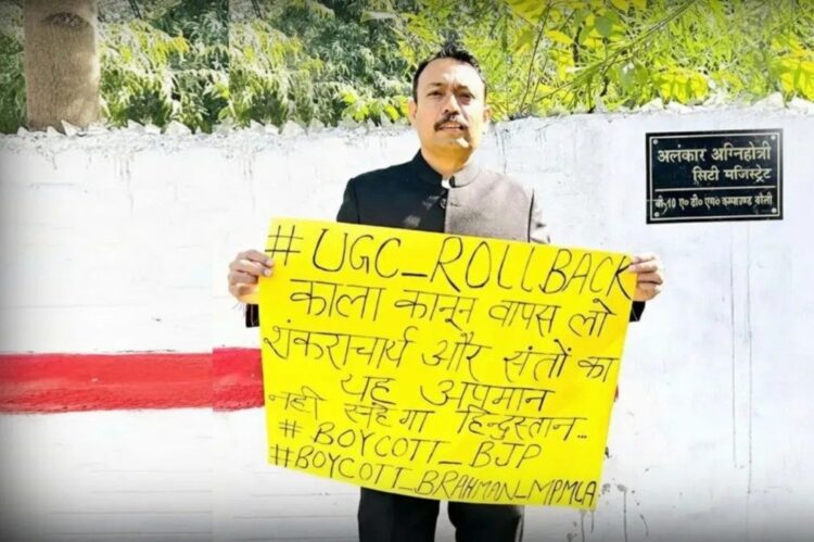 PCS Alankar Agnihotri