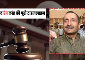 Unnao rape case supreme court trial