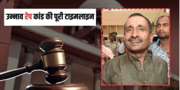 Unnao rape case supreme court trial