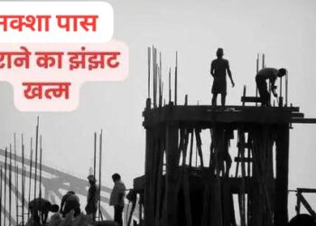 Online Map Approval: योगी सरकार का बड़ा तोहफा, नक्शा पास कराने के लिए नहीं लगाने होंगे सरकारी दफ्तरों के चक्कर