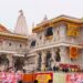 Ayodhya Dham