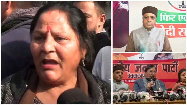 Madhu Nautiyal Viral Video News