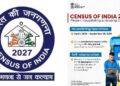 UP Census 2026