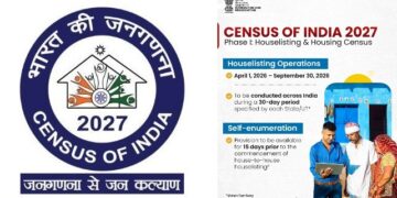 UP Census 2026