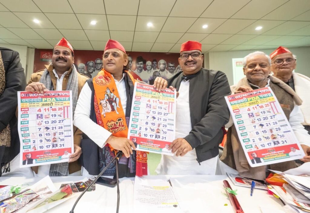 Manoj Tiwari On PDA Panchang 2026