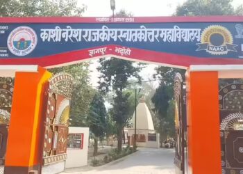 Kashi Naresh Bhadohi State University