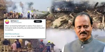 Plane Crash: राजकीय सम्मान के साथ पंचतत्व में विलीन हुए डिप्टी सीएम,बारामती में अंतिम संस्कार, बेटे पार्थ और जय ने दी मुखाग्नि