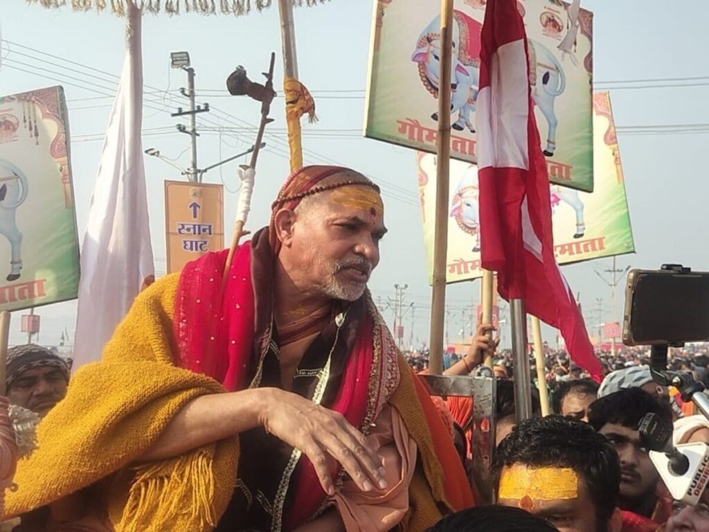 Shankaracharya Avimukteshwaranand