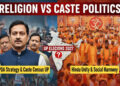 UP Politics