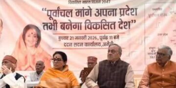 State Demand, पूर्वांचल राज्य की मांग फिर तेज, विपक्षियों की भाषा बोल क्या भाजपा नेताओं ने पार्टी को फंसा दिया