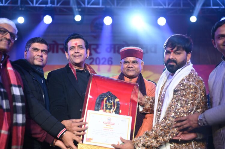 Gorakhpur Mahotsav