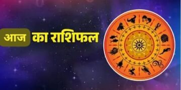 Rashifal 21 February 2026 : आज ग्रहों की चाल से किस राशि को होगा लाभ और किसे बरतनी होगी सावधानी जानिए कैसा रहेगा आज का दिन