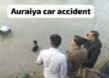 Achhalda Bundelkhand Expressway car accident