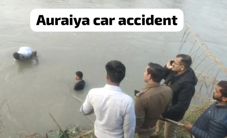 Achhalda Bundelkhand Expressway car accident