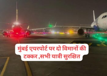 Air India IndiGo Plane Collision at Mumbai Airport