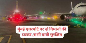 Air India IndiGo Plane Collision at Mumbai Airport