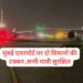Air India IndiGo Plane Collision at Mumbai Airport