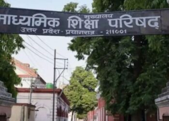 HiTech Secure Marksheet: क्या यूपी बोर्ड की नई हाईटेक मार्कशीट तोड़ेगी फर्जीवाड़े की जंजीर, फाड़कर दिखाओ इनाम पाओ, नकली बनाना नामुमकिन